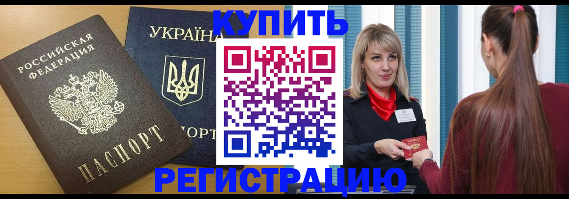 форма 3 в Светлограде