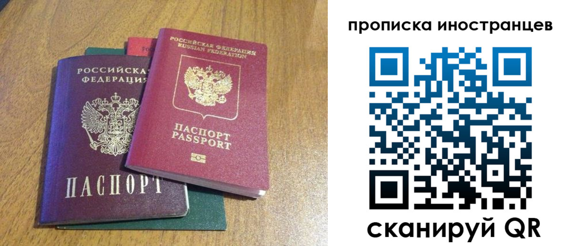 временная регистрация гарантия в Светлограде